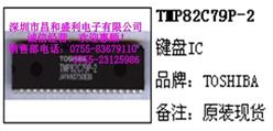TMP82C79P-2