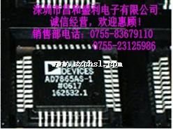 AD7865AS