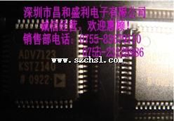 ADV7123KSTZ140