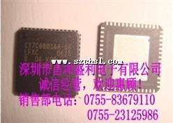 CY7C68014A-56LFXC