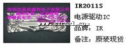 IR2011S