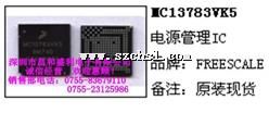 MC13783VK5
