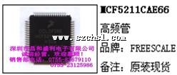 MCF5211CAE66