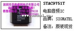 STAC9751T