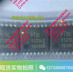 PI3C3125LEX